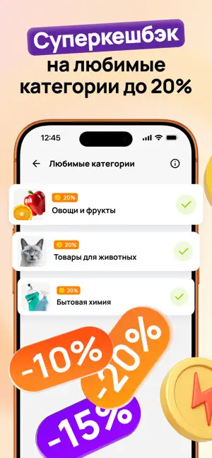 Дикси: доставка продуктов iPhone screenshot 4