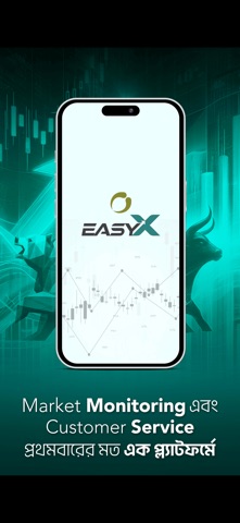 Shanta EasyX Screenshot 1 of 8