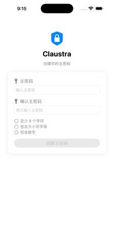 claustra screenshot