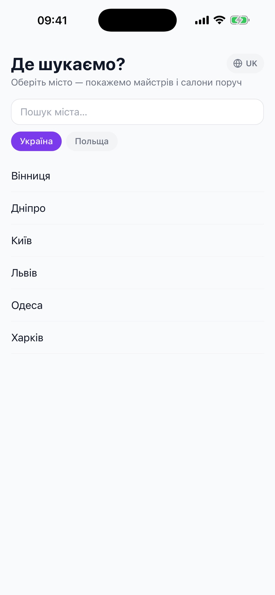 Boosty Beauty: Салони та запис screenshot 7