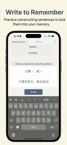 句式 screenshot