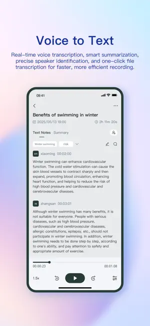Verse Soundplay screenshot 3