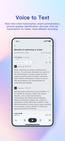 Verse Soundplay Screenshot 3 of 3