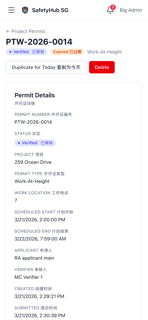 SafetyHub SG screenshot 3