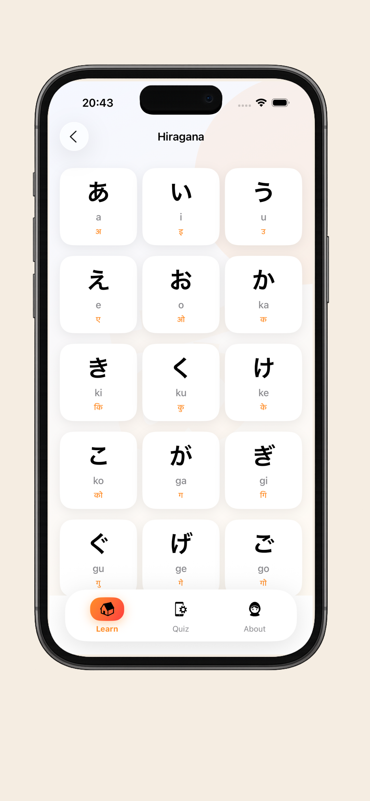 Learn Japanese In Hindi screenshot 3
