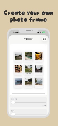 Picory Screenshot 6 of 7
