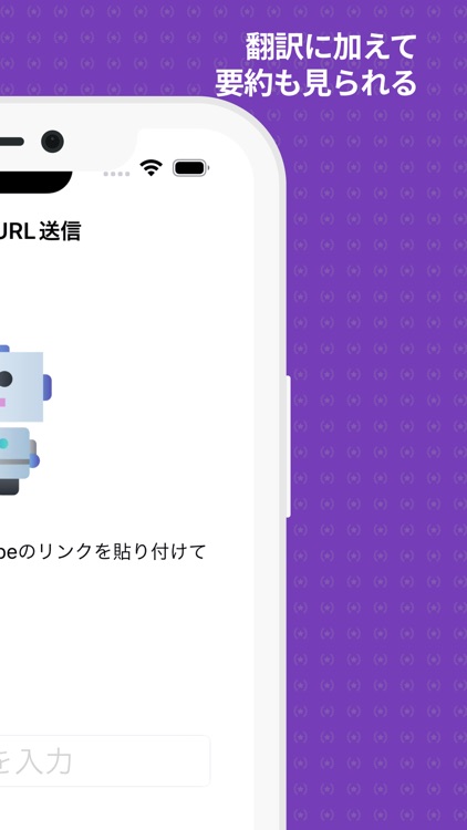 Master Languages with Videos