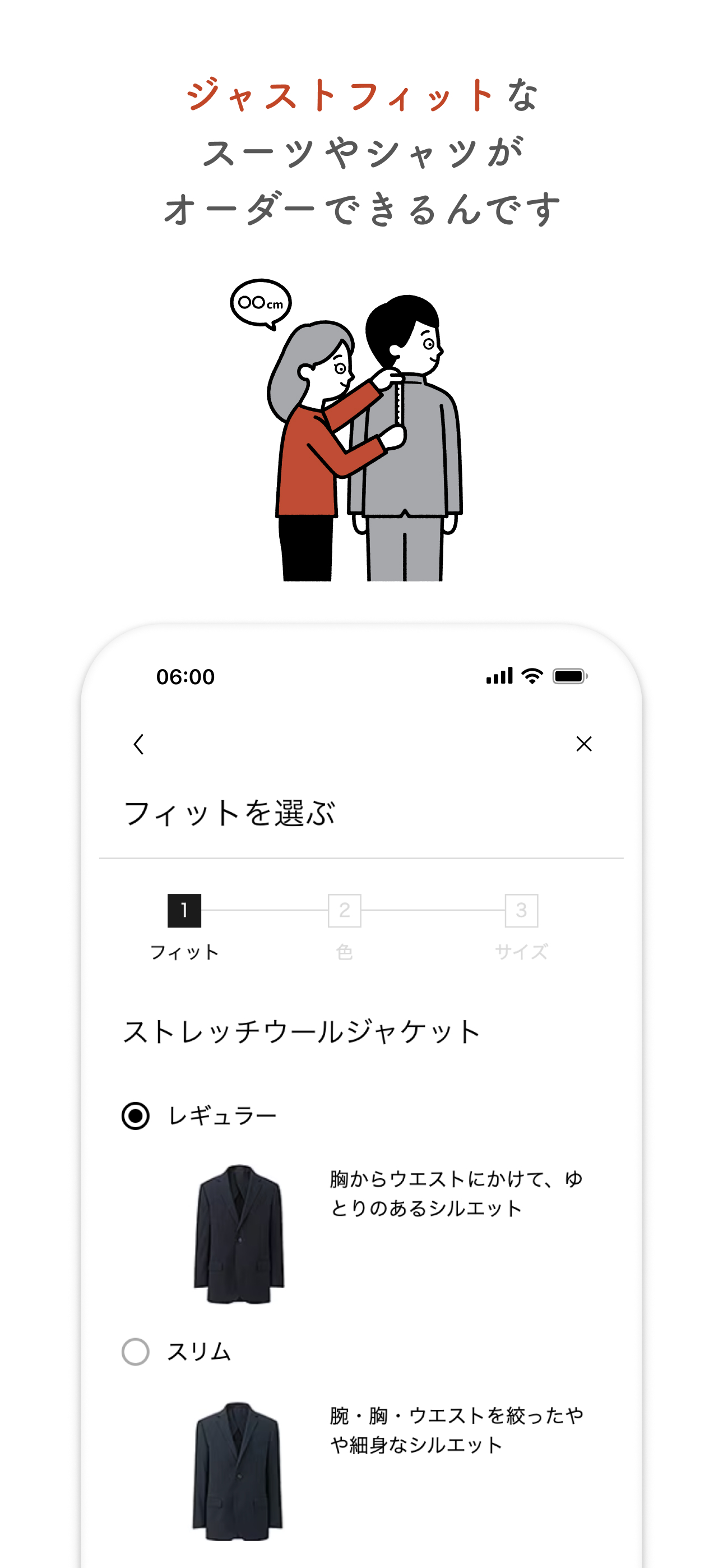 UNIQLOアプリ-ユニクロアプリ screenshot 9