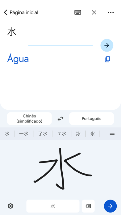 Google Tradutor screenshot 6