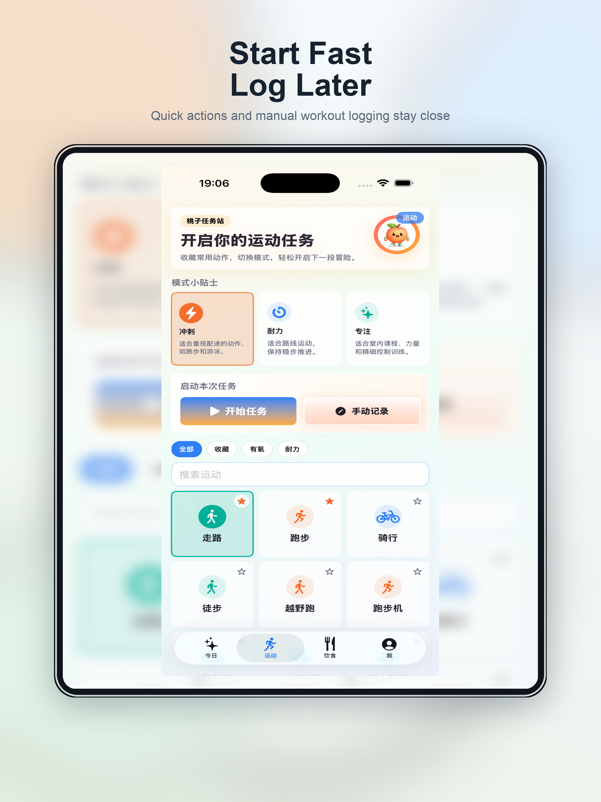 PeachMove: AI Fitness screenshot 10