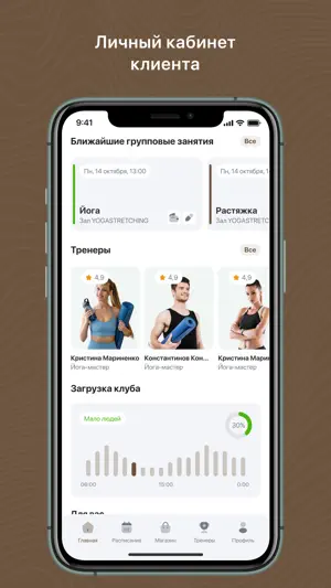FLOWuz screenshot 3