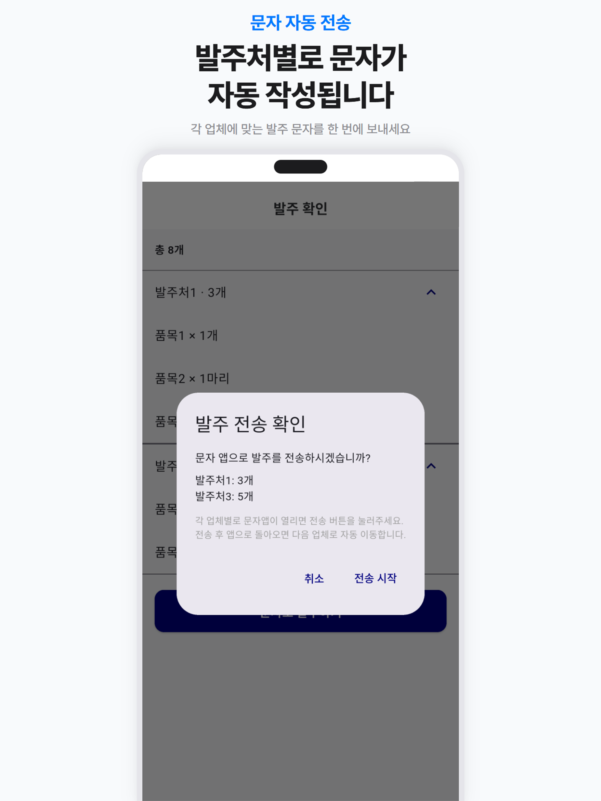 오너비