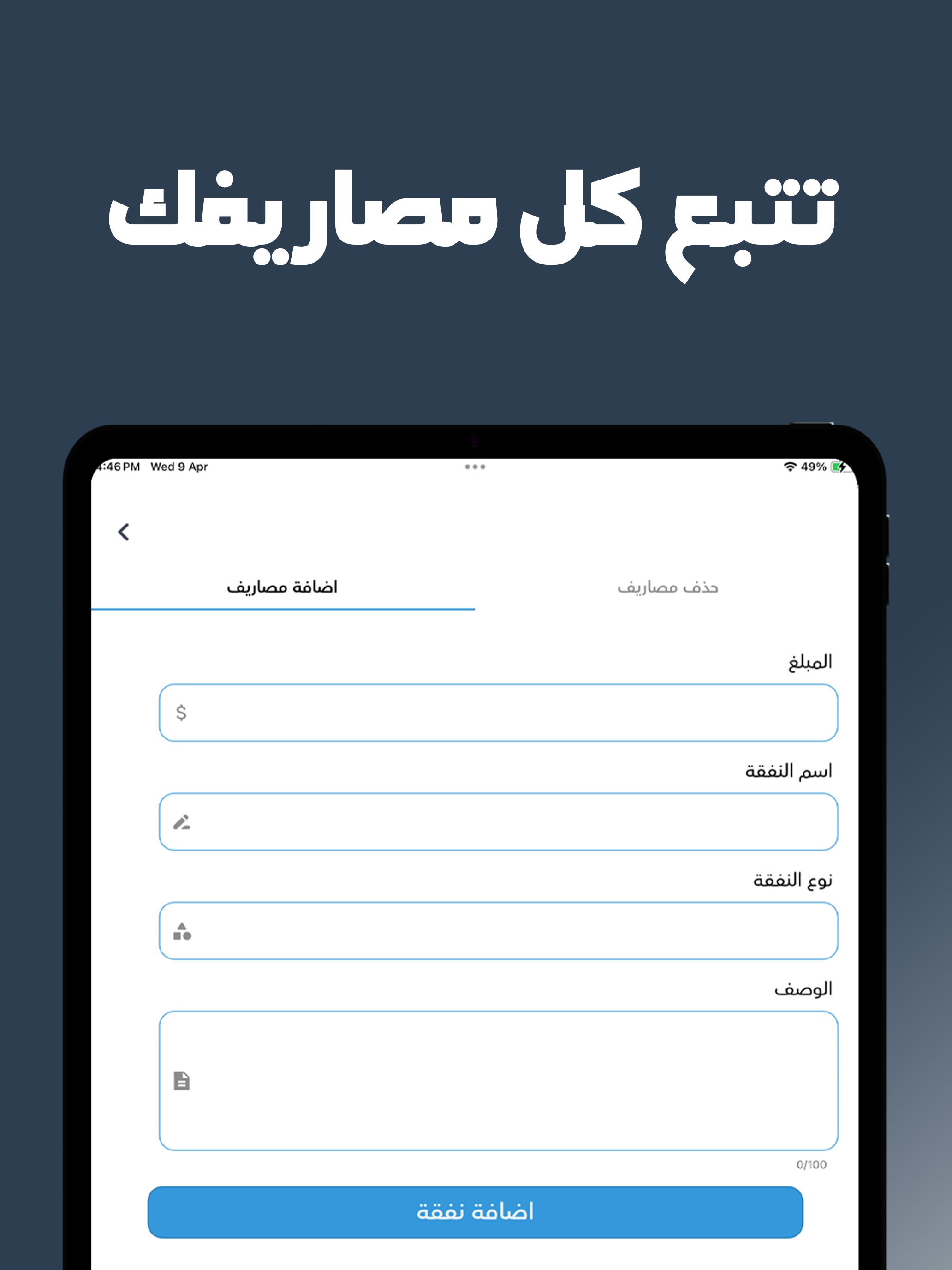 سوك للتجار