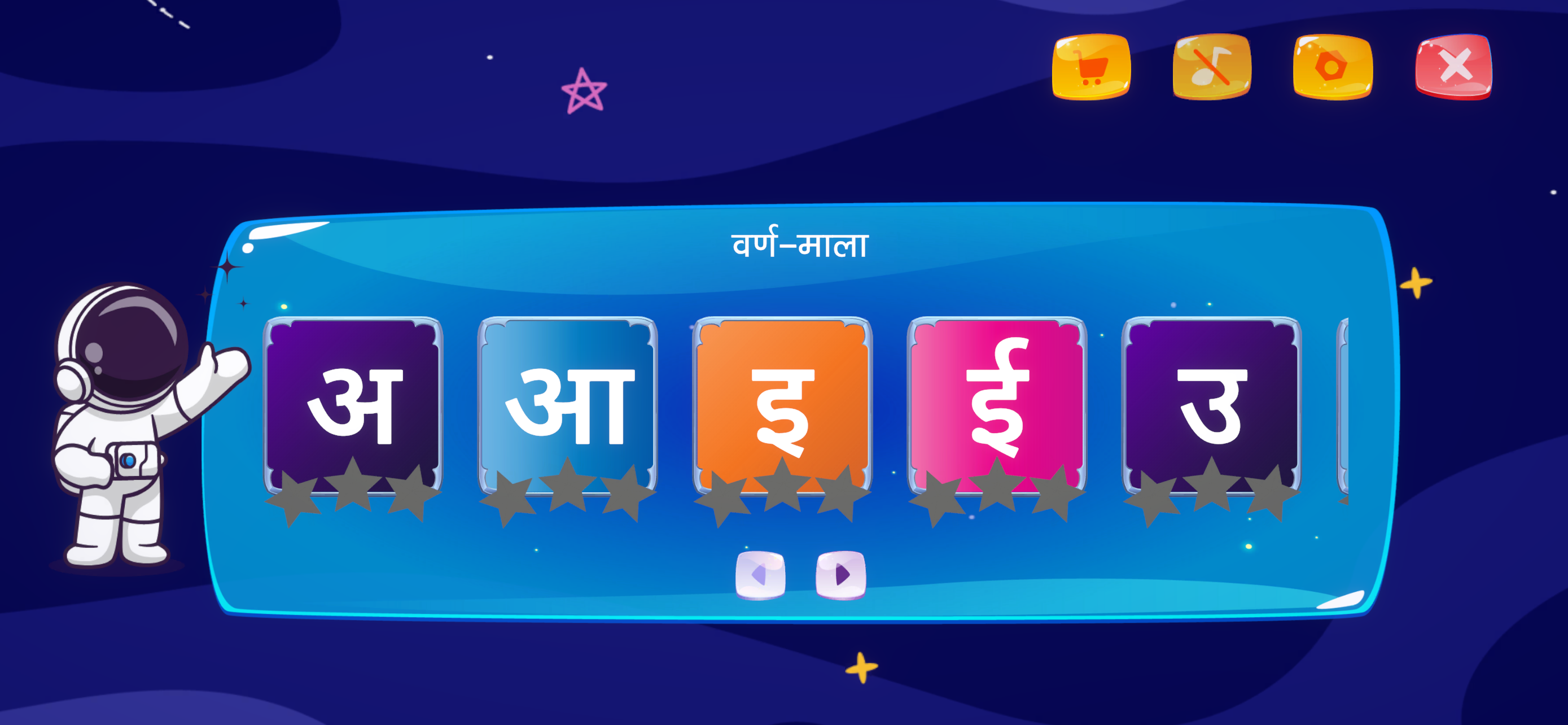 Hindi Alphabet Trace & Learn
