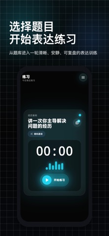 SoloBooth screenshot