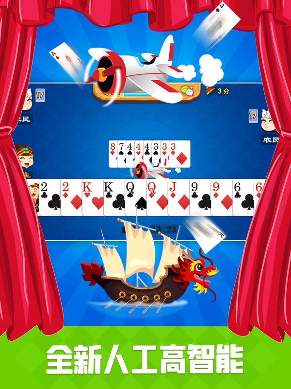 Landlords Mania screenshot 6