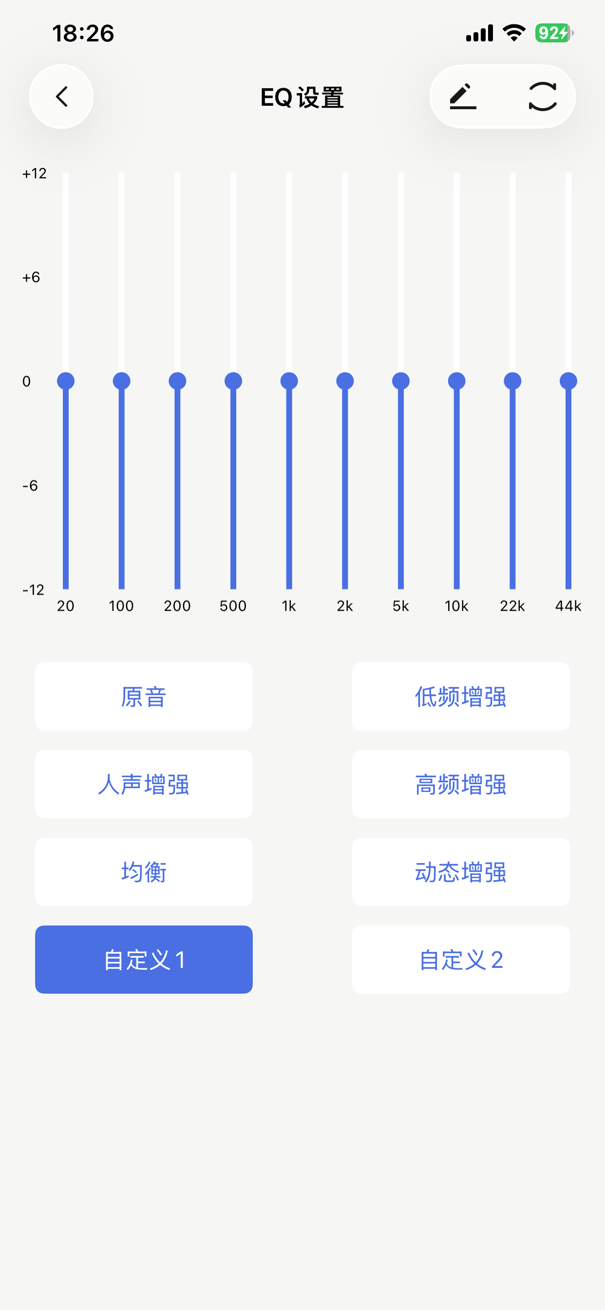 戴灵耳机