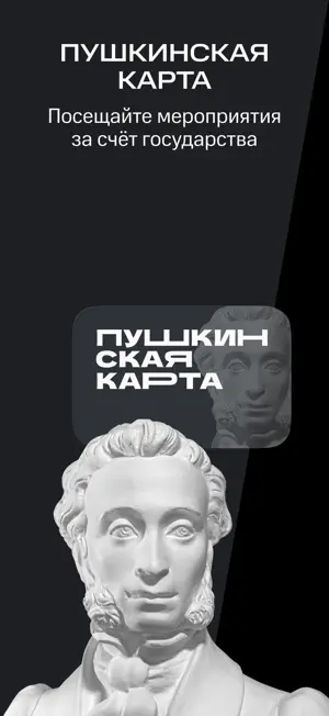 МТС Live: афиша и билеты screenshot 2