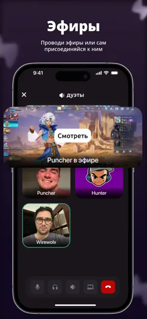 Флудилка: Общайся & Играй screenshot 2