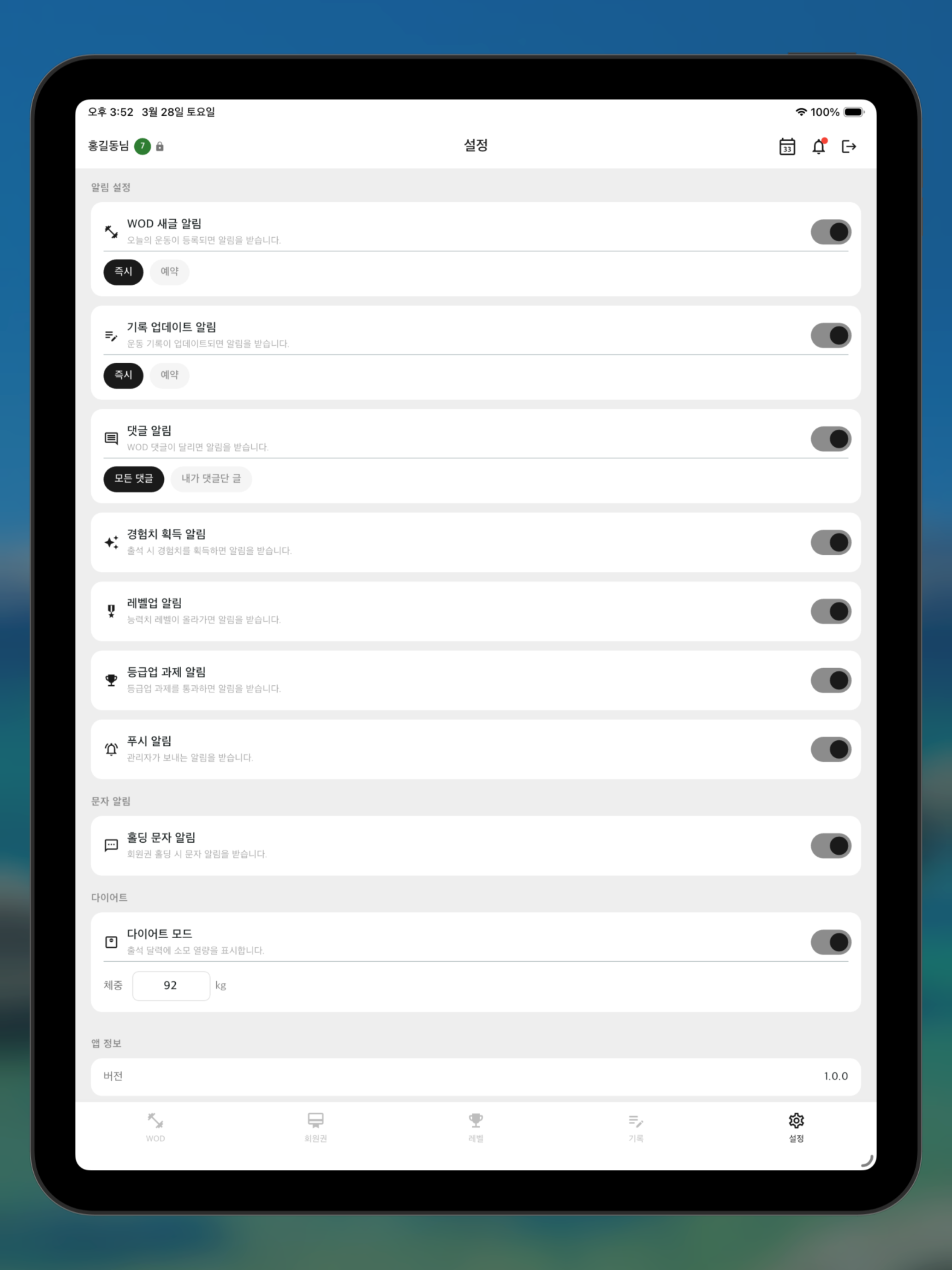 A2F screenshot 15