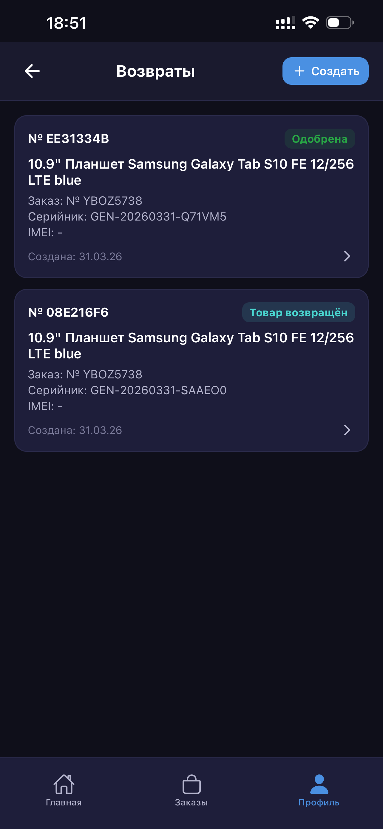 Sellerio