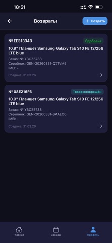 Sellerio screenshot