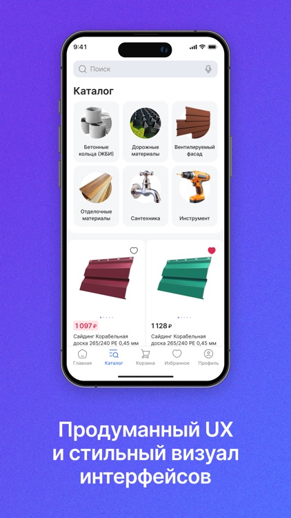 BigApp Commerce
