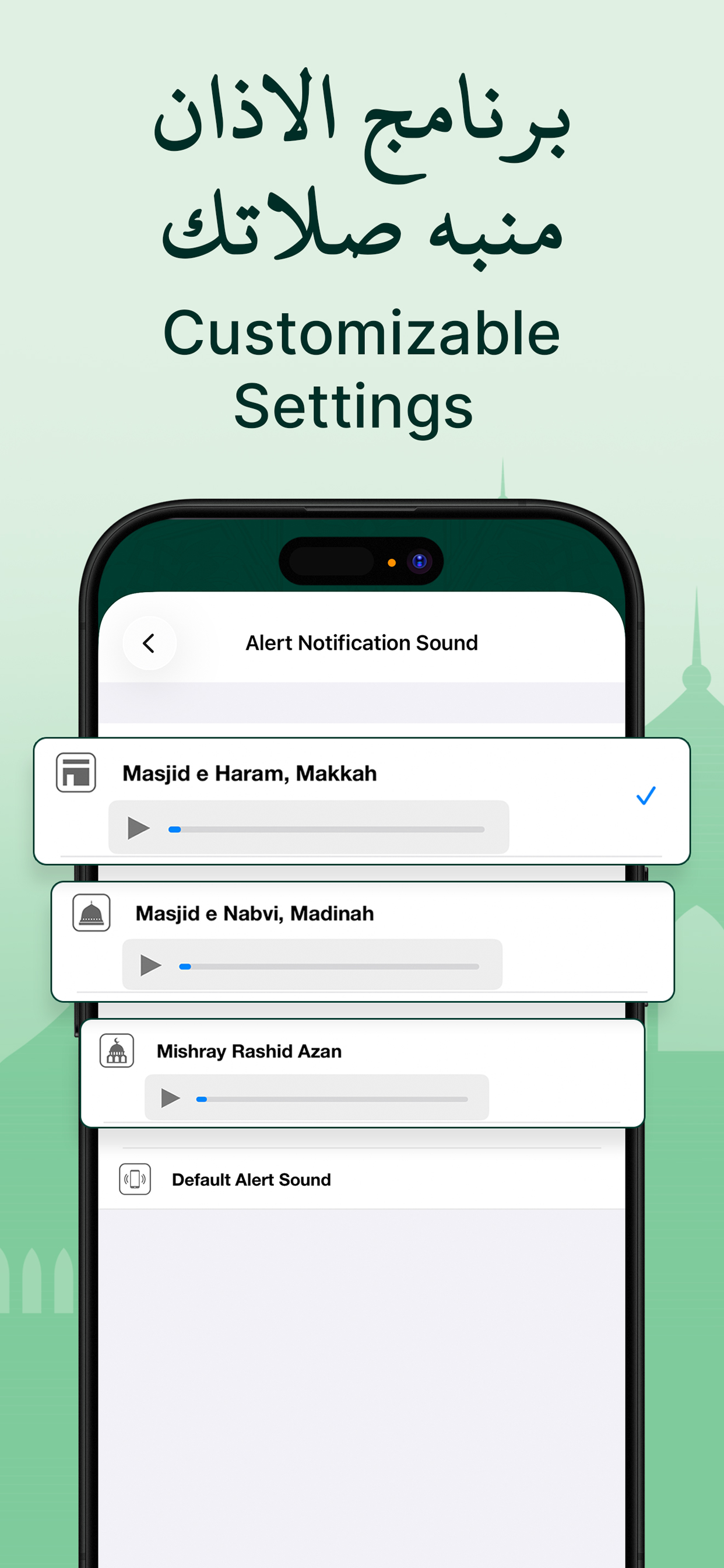 Prayer times & اوقات الصلاة screenshot 5