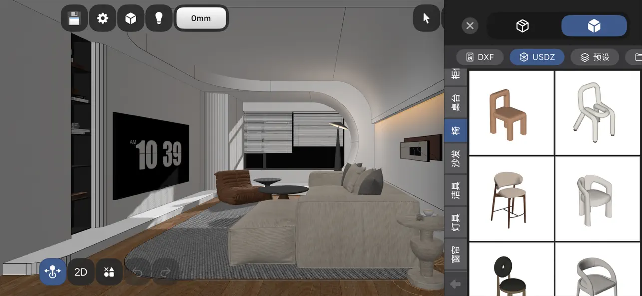 Screenshot #3 pour DrawVibe