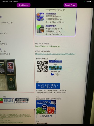 Useful QR Code Reader PRO iPad screenshot
