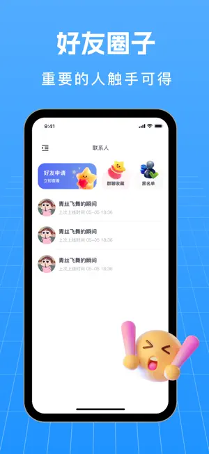 高域 screenshot 2