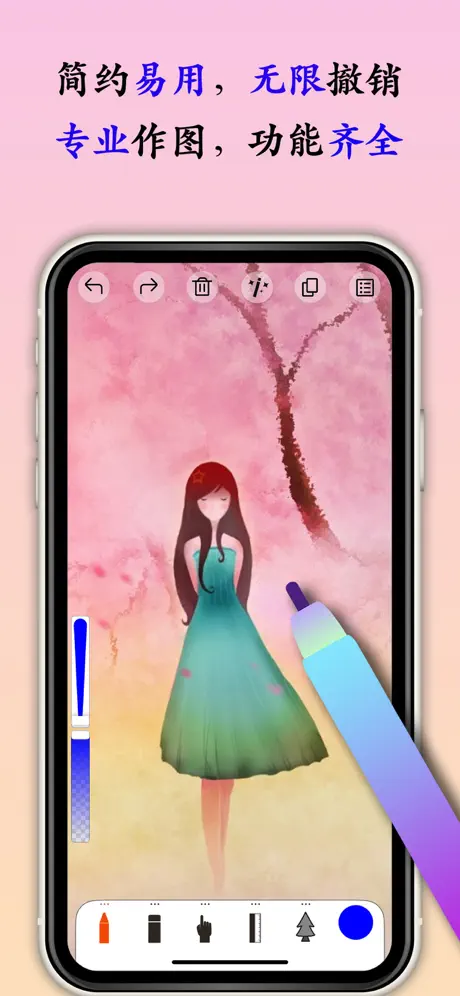 画画树专业版 - 大师级美术绘画板 应用截图