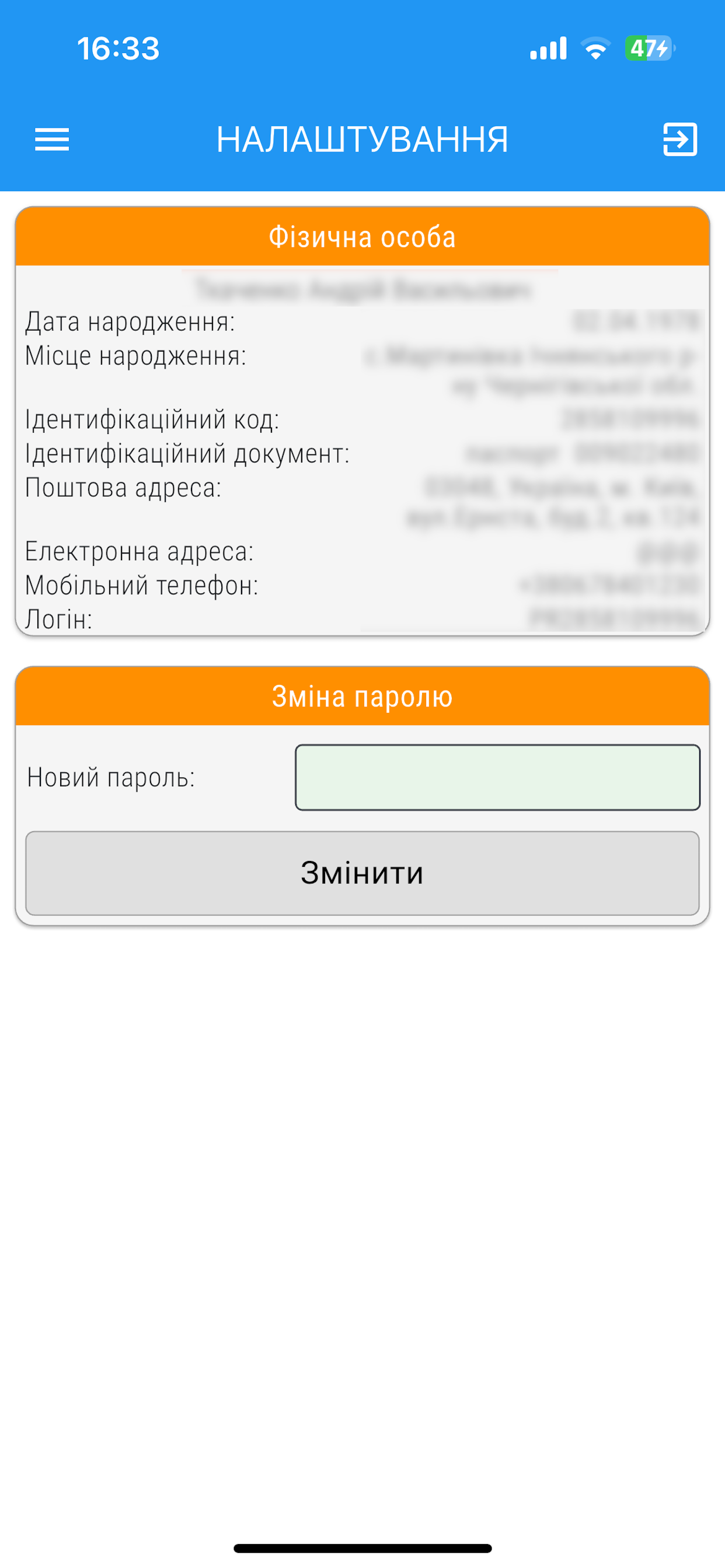 АЦПО ПОРТАЛ