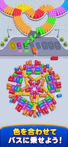 Bus Traffic Fever! のスクリーンショット