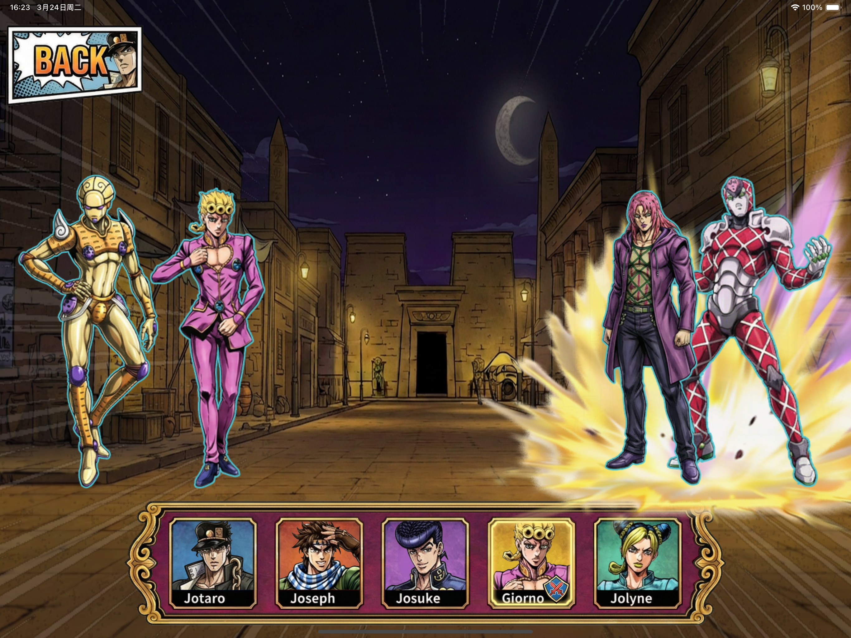Golden Bizarre Adventure screenshot 9