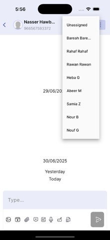 Aura Chatbot Screenshot 1 of 8