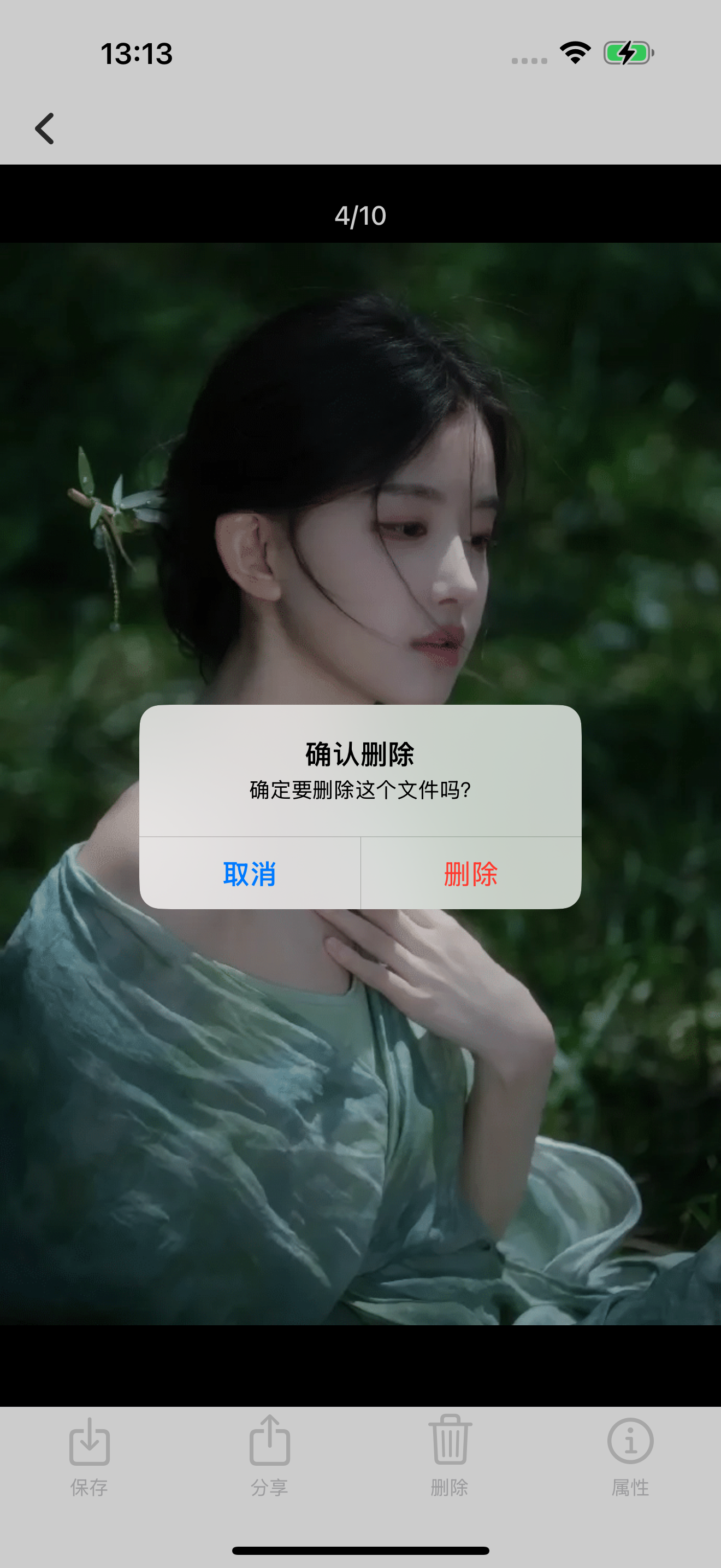 私密相册-本地保存/隐私照片/隐私视频/方便导入导出 screenshot 6