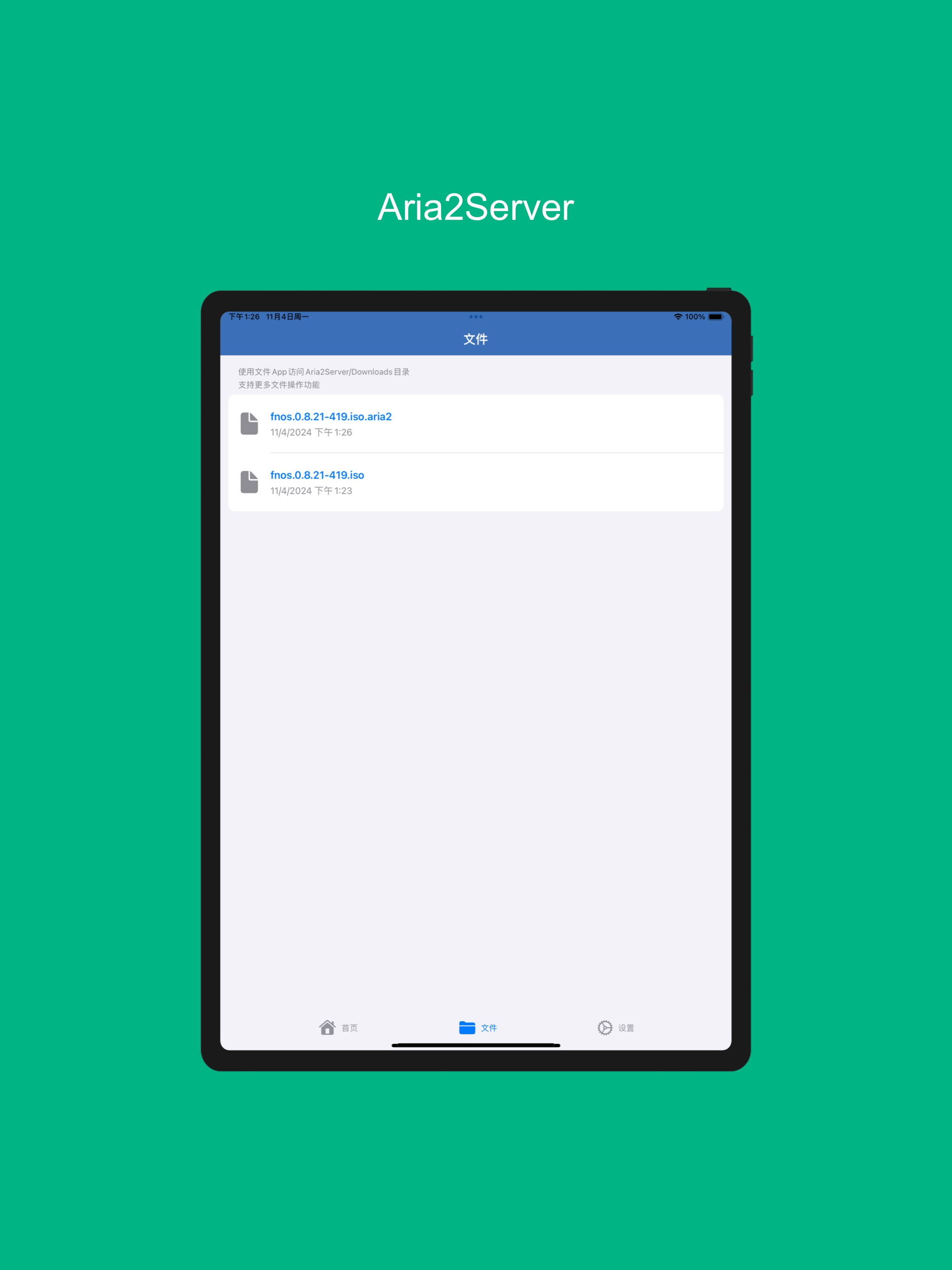 Aria2Server
