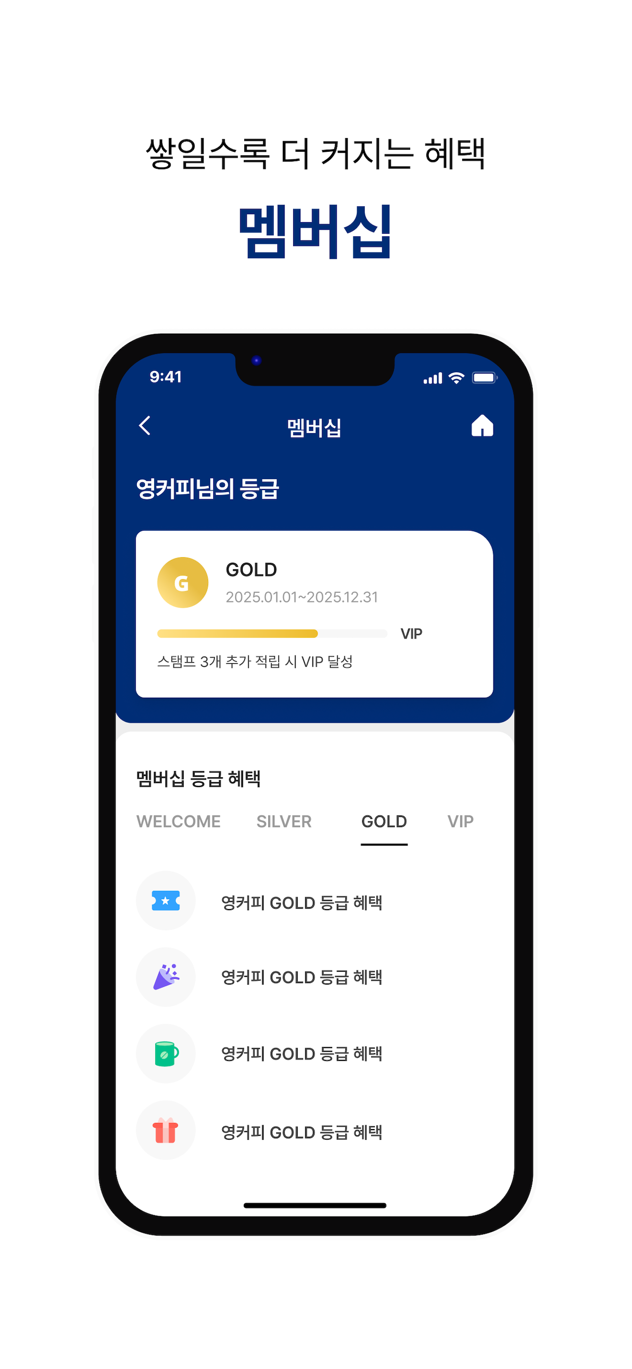 영커피