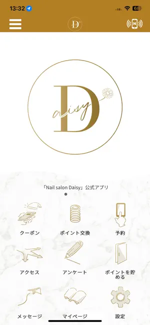 Nail salon Daisy 岩国店 screenshot 1
