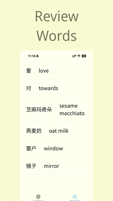 Shangri Lingua Screenshot