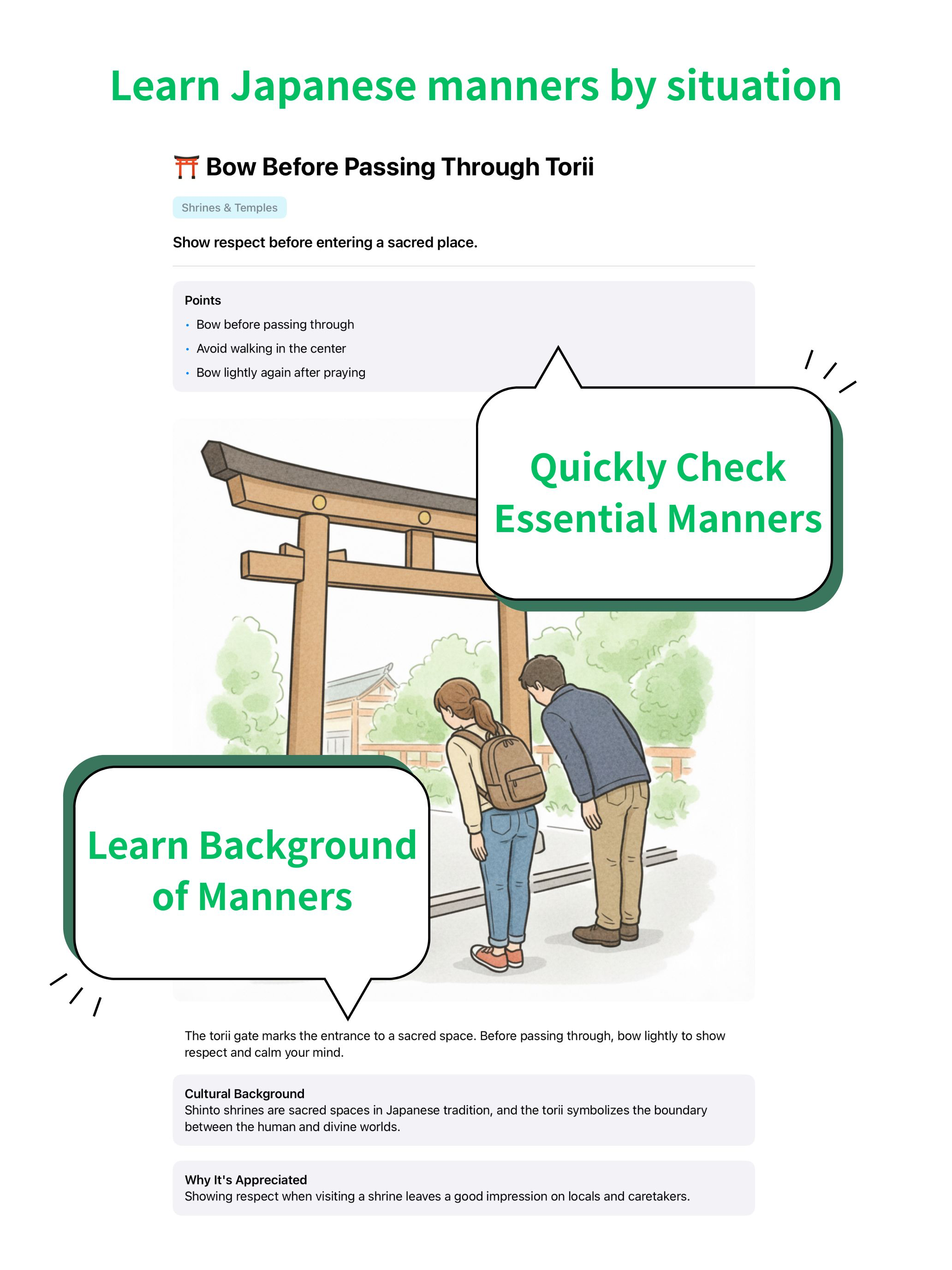Japan Manner Compass screenshot 6
