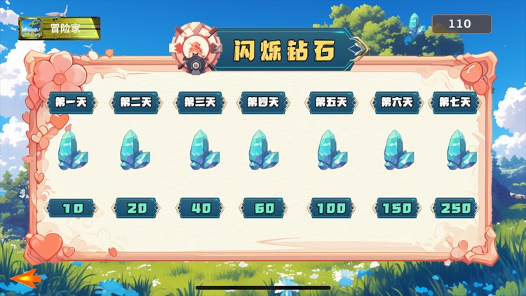 精灵冒险进化 screenshot-3