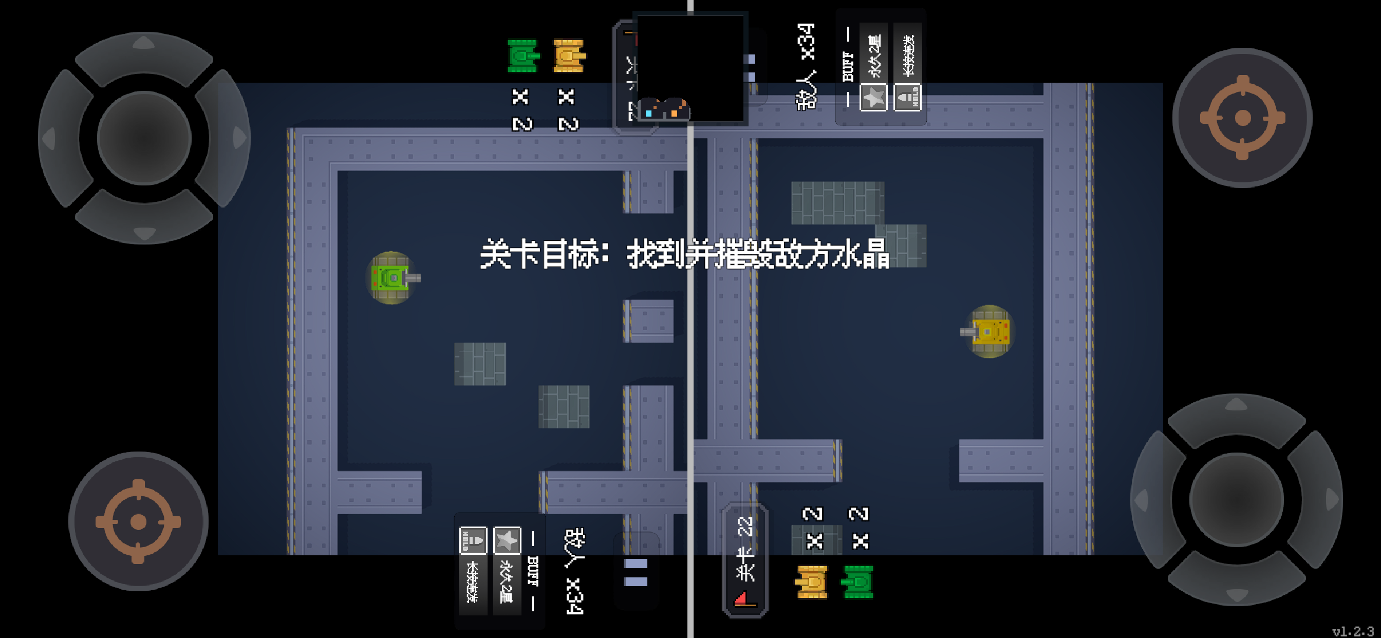 Dungeon Tank Adv: 2P Games screenshot 3