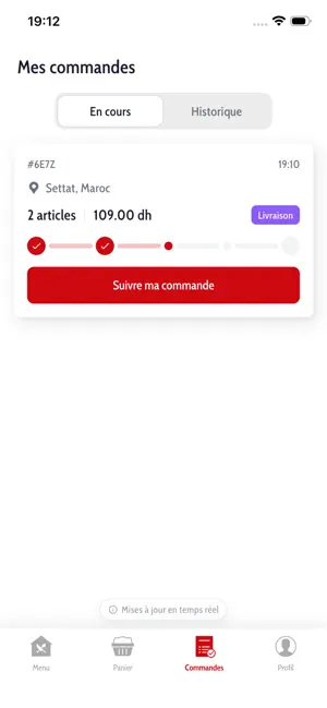 Espace Ouzoud screenshot 4