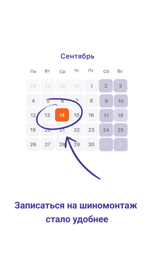 #1. Unityre (iOS) 由: Irina Kolomiitseva