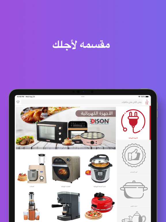 Screenshot #6 pour Alsaif Gallery | السيف غاليري