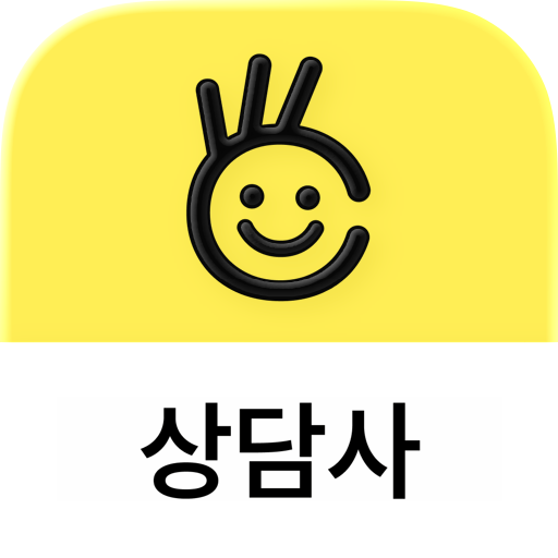 Get Orla 상담사용