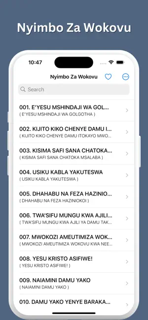 Nyimbo Za Wokovu screenshot 1