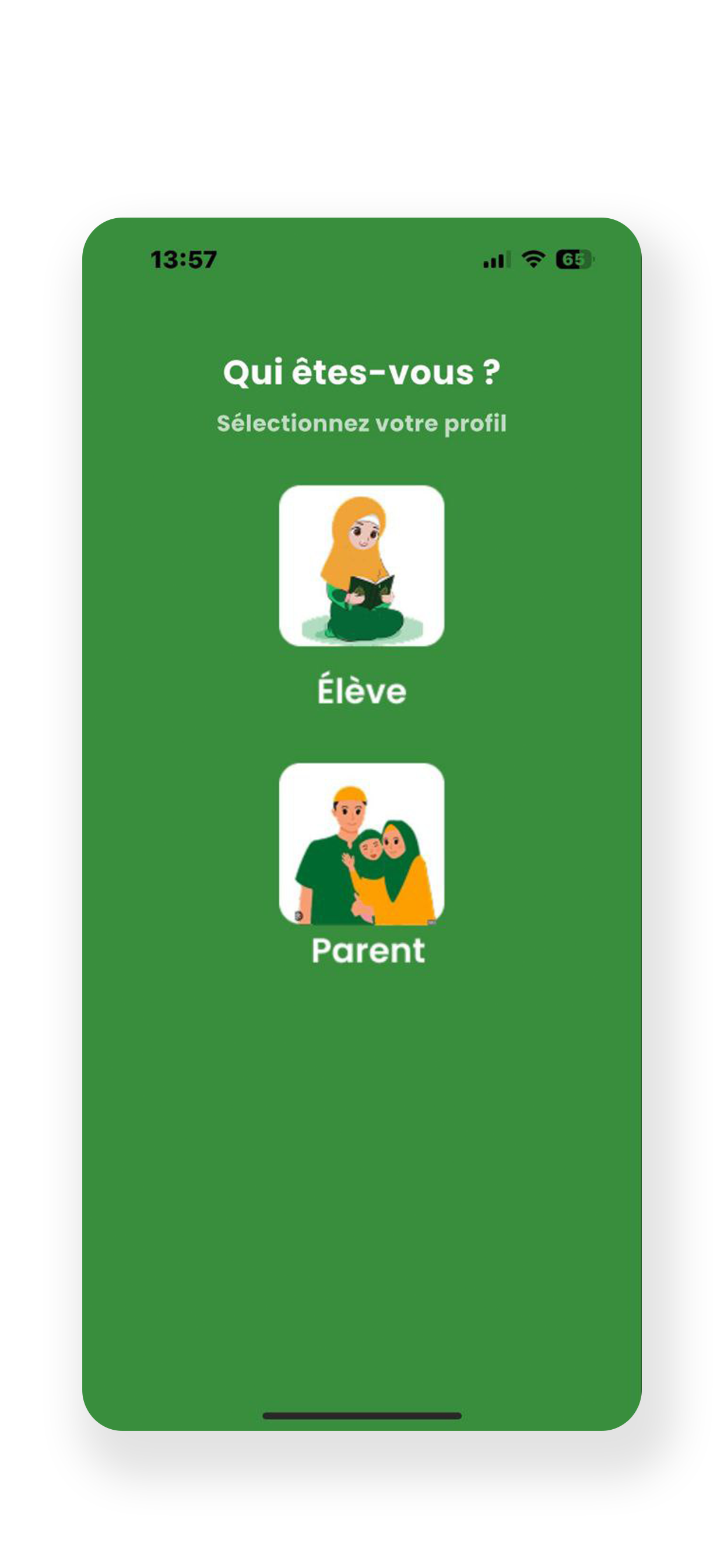 Daara Kanzoul Mouhtadine screenshot 4